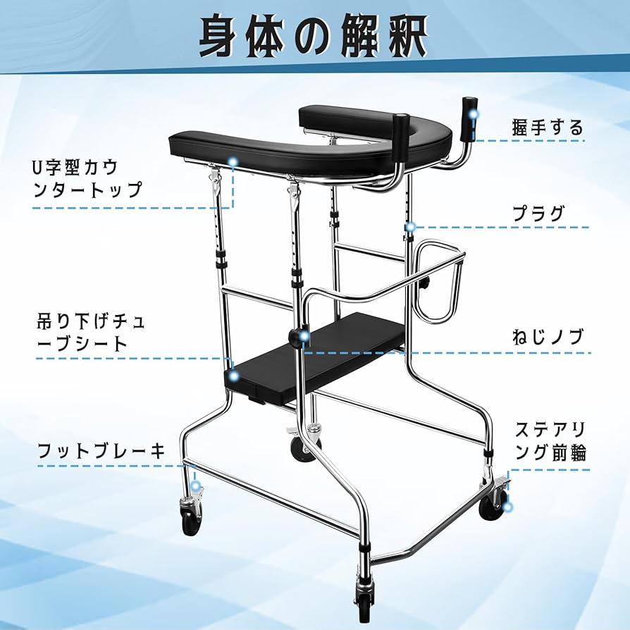 Amazon | SYAYOUHIN歩行補助具 折りたたみ式歩行器 大人歩行具
